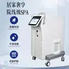 Dispositivo de Belleza Fraccional de CO2 para Comercio Exterior para Uso Privado, Estiramiento de la Piel, Rejuvenecimiento, Eliminación de Acné, Reducción de Líneas Finas, Limpieza de Cejas y Uso Comercial Máquina Todo en Uno