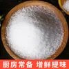 Envío Gratis Shanghai Guanshengyuan Condimento MSG Mano de Buda 1 kg Uso Comercial Hotel Cocina Potenciador de Sabor Caja Completa Mayoreo
