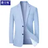 Chaqueta de Traje Casual de Negocios Nueva para Hombre Estilo Hong Kong Primavera y Otoño 2026 para Hombres Jóvenes y de Mediana Edad, Blazer de Traje Individual Delgado