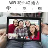 Tablet de negocios de 10 pulgadas, red completa, pantalla IPS de alta definición, oficina, juego, aprendizaje, tres en uno, funda de cuero