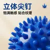 Pelota de Masaje Testada Transfronteriza Pelota Erizo 9cm 7cm Suministro de Amazon en Stock Precio al por Mayor de Fábrica