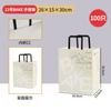 Bolsa Tote para Hornear con Forma Especial, Bolsa para Empaque de Postres, Bolsa para Empaque de Tostadas, Bolsa para Pan, Bolsa de Papel Kraft con Pliegue Interior Personalización