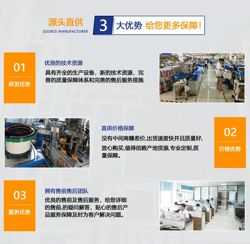 3大优势详情.jpg