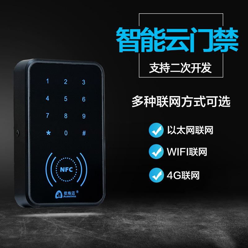 密码一体机2.jpg