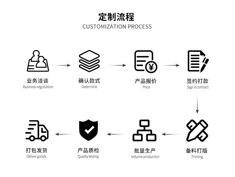 篮球袜_16.png