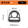Fábrica de Origen Proporciona Stock Listo de Hebillas de Plástico Tipo D, Cintas de Material Pom, Accesorios para Bolsas, Hebillas de Anillo en D para Cinturones