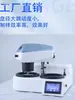 Máquina de Moagem e Polimento de Amostras Metalográficas, Máquina de Corte Metalográfico, Máquina de Montagem Metalográfica, Microscópio Metalográfico, Máquina de Moagem e Polimento Totalmente Automática