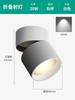 Spot led downlight com ângulo ajustável montagem externa dobrável lampada tipo barril sem abertura parede de fundo da sala varanda metros do teto
