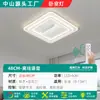 Lámpara de Sala de Estar Transfronteriza 2026 Modelo Nuevo Lámpara Ventilador Invisible sin Aspas Lámpara Colgante para Comedor Lámpara de Dormitorio Lámpara de Techo LED Zhongshan Iluminación