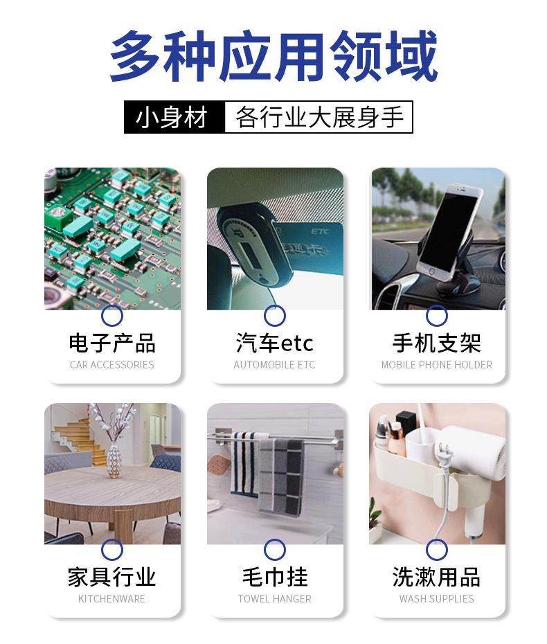 eva脚垫_12