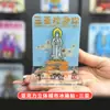 Suporte Acrílico Multicamadas Ímãs de Geladeira Atacado Personalizado Suporte Iluminado para Velas Ornamentos Atração para o Local de Trabalho Standee da Cidade