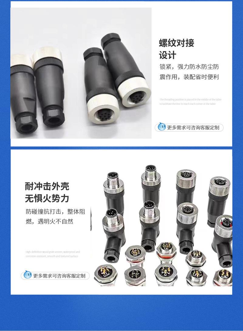 详情页版式_07