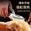 Novas tesouras multifuncionais para ossos de frango tesouras de cozinha tesouras abridor de garrafas tesouras para frango e pato tesouras para cortar ossos tesouras para dividir frutas fabricantes atacado tesouras