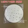 Papel para Cozimento a Vapor Antiaderente Grau Alimentício Redondo Pad para Pão de Leite Cozido no Vapor Papel Descartável para Cozimento a Vapor Espessado Impermeável Papel de Silicone Oleado Casa