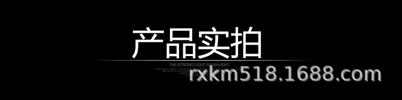 10_0实拍.jpg