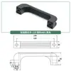 LS522 Manija Cuadrada de Aleación de Aluminio 90/120 Manija Industrial de ABS Superficie de Nylon Manija de Montaje Superficial Puerta de Gabinete Manija de Plástico