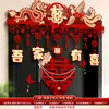 Cortina de Puerta de Boda con Símbolos de Matrimonio Feliz, Decoración para la Habitación de los Novios, Pegatinas para la Puerta de Entrada del Dormitorio, Decoraciones de Boda, Guirnaldas de Dragón y Fénix