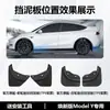Adecuado para la Nueva Versión Actualizada del Tesla Modelo 3/Y Accesorios Guardabarros Especial Anti-Suciedad TPE Sin Perforaciones Reemplazo