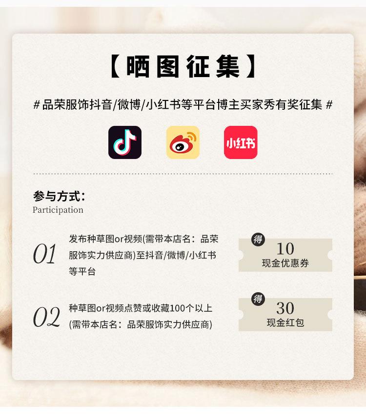 23176羊绒详情页_03