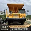 Ventas de Fábrica Origen Exportación China Sinotruk Sk135 Camión Minero Volquete Trasero Transporte de Ingeniería Camión Minero
