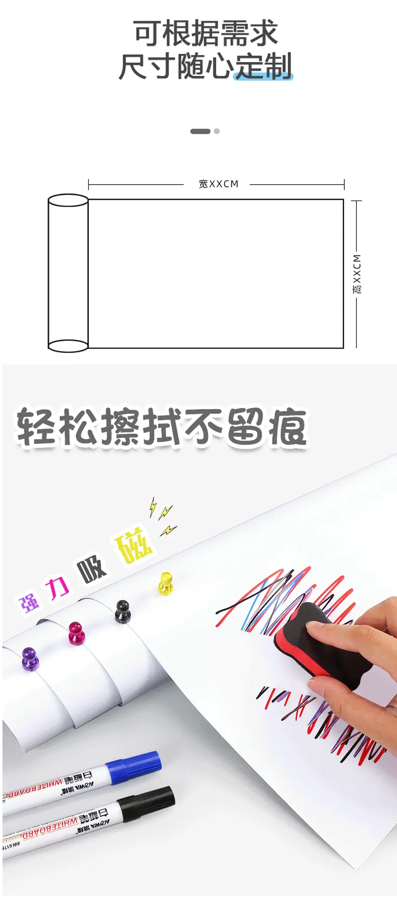 订制黑板贴