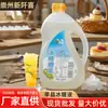 Jarabe de Azúcar de Roca Monocristalino 1.35kg, Especial para Tiendas de Té con Leche, Bebidas de Té de Frutas, Saborizante de Café, Líquido de Azúcar de Roca Sacarosa