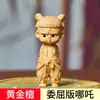 Nezha 2: Niño Demonio Causa Estragos en Adornos de Talla en Madera Estilo Marino, Emperatriz del Acantilado de Piedra, Marmota, Figuras de Mano de Shen Gongbao, Venta al por Mayor Personalizada