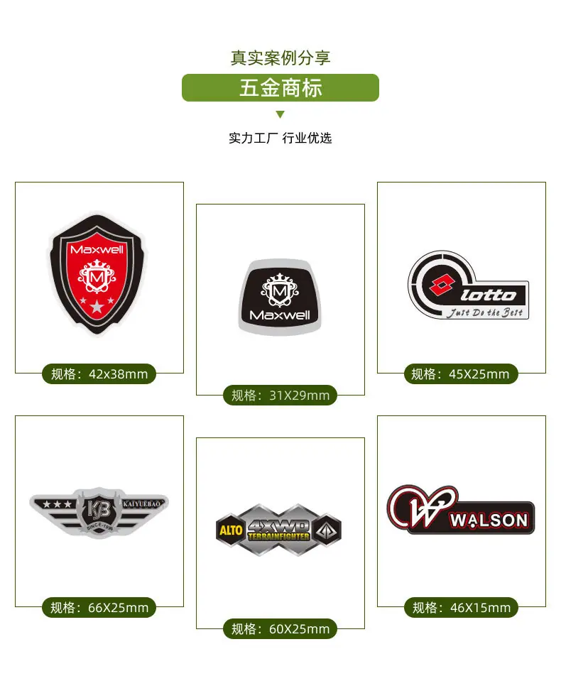 拉链头13详情页_12.jpg
