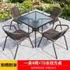 Conjunto de mesa e cadeiras de exterior com guarda-sol para pátio, conjunto combinado de exterior ao ar livre, conjunto de três peças de cadeira de ratã para lazer em varanda de quintal pequeno, à prova d'água e à prova de sol