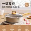 Wok de Cerámica Sartén Antiadherente Sartén para el Hogar Wok Sartén Antiadherente Olla Especial para Estufa de Gas Estufa de Gas Cocina de Inducción