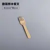 Cucharas de madera desechables, cuchillos y tenedores de madera, cucharas para helado, tenedores para ensalada, tenedores de madera biodegradables, cucharas para postre y pastel, 500 piezas