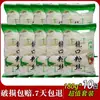Macarrão de Feijão Mungo Autêntico de Longkou, Shandong, Macarrão de Cristal, Macarrão para Sopa Fria, Macarrão de Arroz para Hot Pot, Macarrão com Sopa de Sangue de Pato, Macarrão de Feijão Mungo Instantâneo