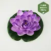 Folha de Lótus Simulada Vagem de Lótus Falsa Lírio d'Água Flutuante Flor de Lótus Falsa Decoração de Aquário/Tanque de Peixes Adereço para Sala de Estar Para Oferecer a Buda Água