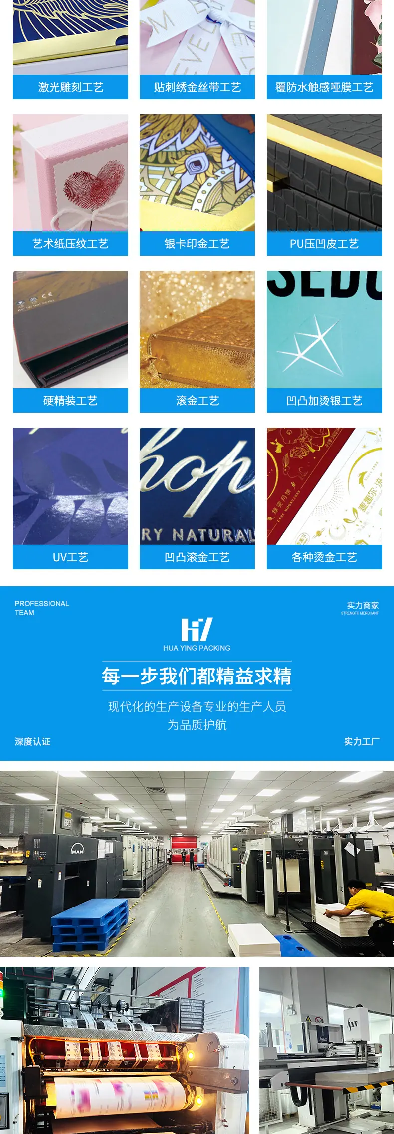 详情页模板_06.jpg
