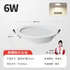 Downlight LED embutido de alto brilho anti-reflexo com recorte de 75-170mm para iluminação residencial, plafon ultra-fino de 4 polegadas 6 polegadas