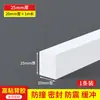 Tira Selladora Impermeable, Tira Amortiguadora Absorbente de Impactos, Tira Barrera de Agua para Ducha de Baño, Espuma Selladora de Bordes Autoadhesiva para Relleno de Juntas