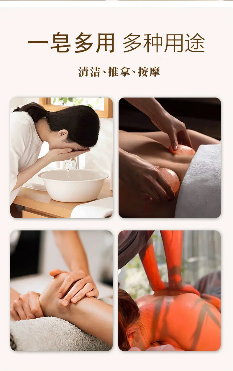 盐皂详情页_09.jpg