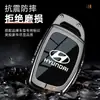 Adecuado para Funda de Llave Hyundai Beijing Lingdong Langdong Foto Famosa Sonata Rina Ix35 Yuena Tucson Hebilla de Carcasa