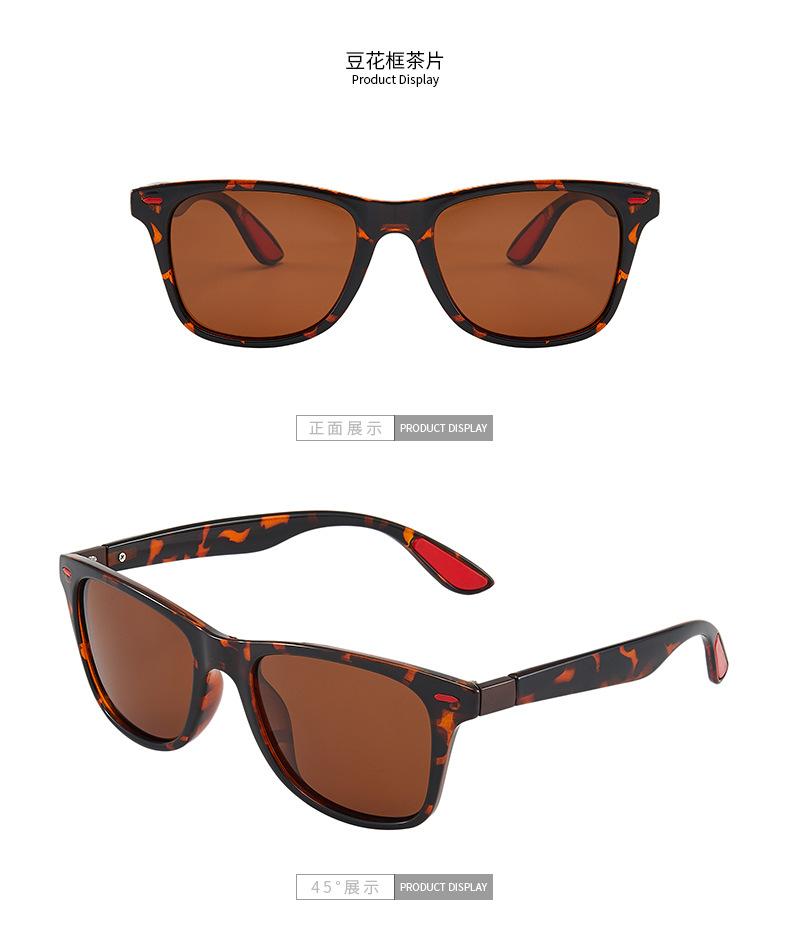 偏光镜墨镜女 复古太阳镜  时尚墨镜 眼镜批发  眼镜女ins风  sunglasses  偏光墨镜 太阳墨镜 欧美太阳镜 太阳眼镜女  太阳镜男款 太阳镜男 眼镜男 太阳镜欧美  时尚太阳镜 运动眼镜  外贸太阳镜  太阳镜 眼镜  太阳眼镜 墨镜  太阳眼镜 偏光太阳镜  墨镜男  太阳镜批发  墨镜女高级感  太阳镜男款  防晒墨镜  眼镜女款时尚 墨镜批发 墨镜女  男士墨镜 运动太阳镜  眼镜男  偏光镜  太阳镜男  男士眼镜  太阳镜女款墨镜  太阳眼镜批发 跨境太阳镜  男士太阳镜  太阳墨镜  骑行眼镜 欧美太阳镜  骑行太阳镜  运动太阳镜 男士墨镜 跨境太阳镜  时尚墨镜 太阳镜男款  骑行太阳镜  太阳镜男 跨境太阳镜  太阳墨镜  男女偏光太阳镜,驾驶钓鱼高尔夫高清UV400 墨镜 眼镜女款时尚  运动眼镜  时尚太阳镜  太阳镜男款 偏光墨镜  骑行太阳眼镜 运动太阳镜 偏光太阳镜  偏光墨镜  太阳墨镜