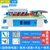 Rodovia Beichen Máquina Integrada Totalmente Automática de Cantoneira para Marcenaria Decoração de Casa Móveis Painéis de Madeira Retos e Curvos Polimento Selagem de Bordas Reparo