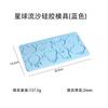 Molde de Resina DIY Planeta Nuvem Areia Movediça Molde de Silicone Pingente Chaveiro Amazon