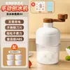 Máquina Manual de Hielo Raspado para Uso Doméstico, Máquina Pequeña Continua de Hielo, Máquina para Smoothies, Trituradora de Hielo, Máquina de Hielo Raspado de Manivela Manual, Máquina de Hielo Granizado para Puestos
