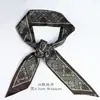 Bufanda de Flor de Marañón Cinta Larga para Atar Bolsos, Corbatas, Diademas, 2025 Bufanda Pequeña de Seda Estampada Diagonal de Moda Doble Cara Venta al por Mayor