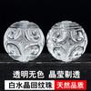 Contas com Padrão de Cristal Branco Contas de Transferência Material DIY Pulseiras Tesouro Múltiplo com Contas Joias Contas Soltas de Cristal
