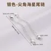 Cadena de extensión de acero de titanio, pulsera de perlas ajustable, cadena de extensión para collar, cadena para clavícula, cadena de cola, accesorios de cadena con cierre de langosta