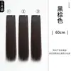 Extensión de Cabello Invisible de Tres Piezas para Mujeres, Aumento Realista del Volumen del Cabello, Parche de Cabello Largo, Extensiones de Cabello Lacio Corto Esponjoso
