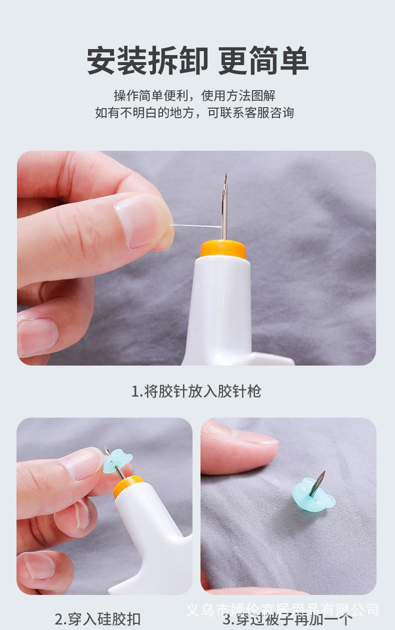 被子固定神器_17.jpg