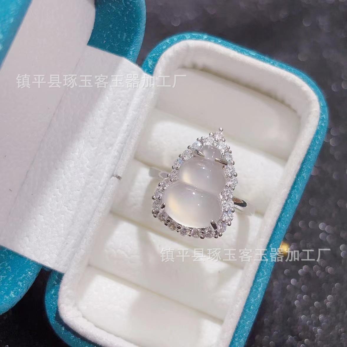 镶嵌玉髓戒指