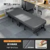 Cama plegable para descanso a la hora del almuerzo, cama simple para siesta individual de oficina, uso en casa 60% de descuento cama de madera compañera portátil, metal otro