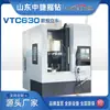 Suministro de fábrica VTC630 Torno CNC Columna única Riel Vertical Torno CNC Torno CNC Automático Opcional